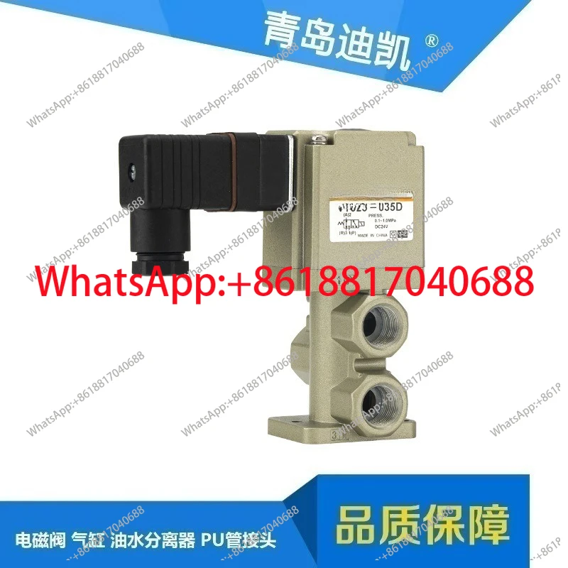 VT325 Solenoid Valve VT325/VT325V-02/033G/4G/5G/6G/3DL/4DL/5DL/6DL