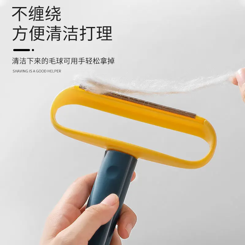 Portable Manual Lint Hair Removal Agent Carpet Wool Coat Cloth Shaver Brush Tool For Pet Dog Cat Depilatory Ball Knitting Plush