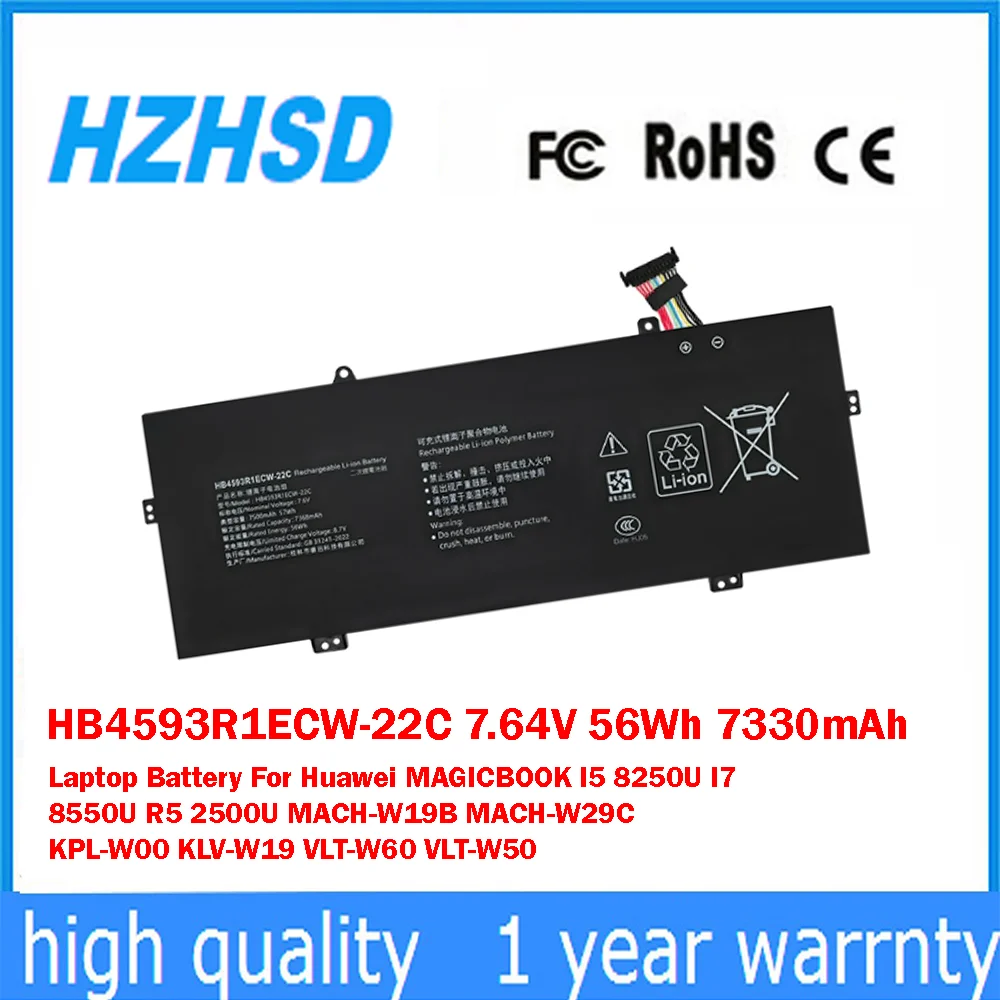 HB4593R1ECW-22C 7.6… - image