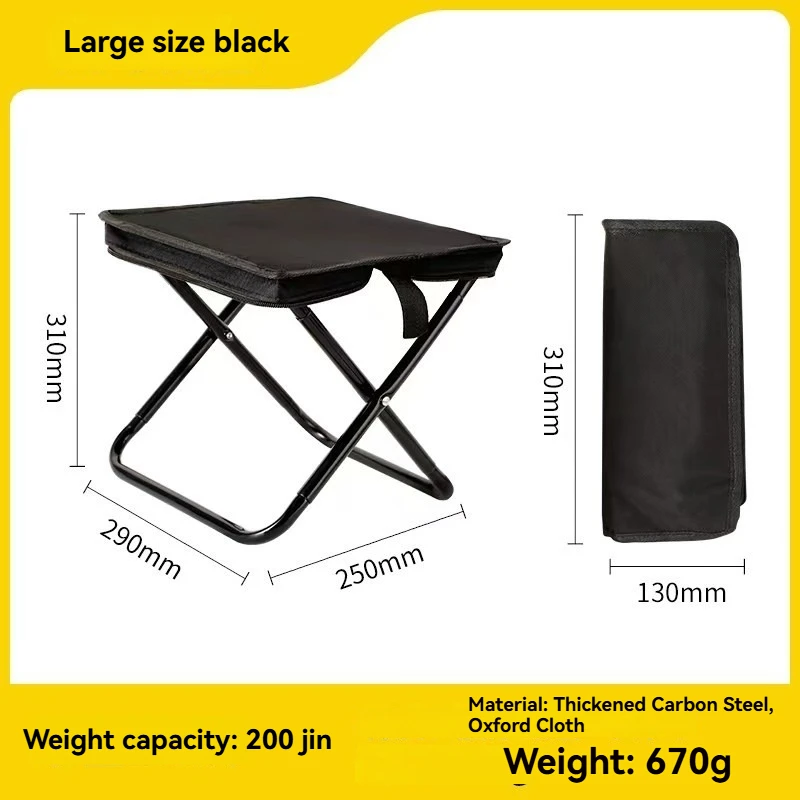 

Folding stool, fishing chair, train pony tie stool, folding small stool, portable picnic camping chair, sea going portable stool