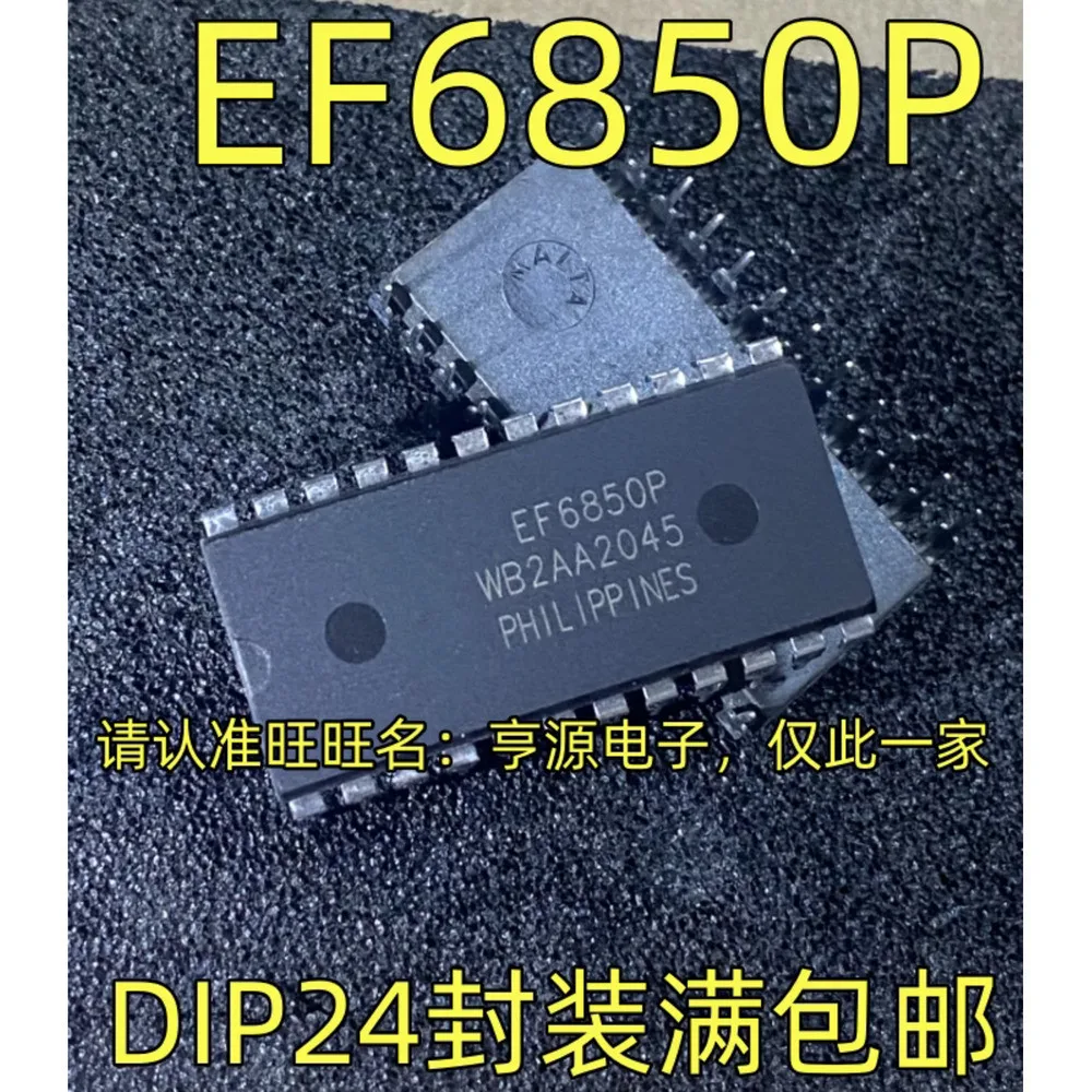 5pcs/lot DM74LS154N SN74LS154N EF6850P EF6850 M65831AP M65831 L6219 DIP-24