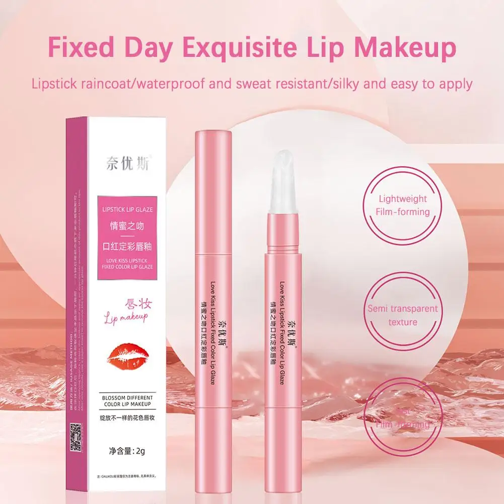 Unfading Wome Lipstick Fixative Coat Lip Protection Sealer Lip Fixed Lip Lipstick Raincoat Glaze Matte Lipstick Color B2Z4