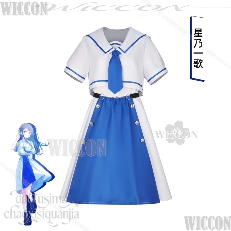 Anime Game Project Sekai Cosplay Hoshino Ichika Costume White Blue Dress Fashion Y2K Idol Uniform Wig Halloween Navidad Carnaval