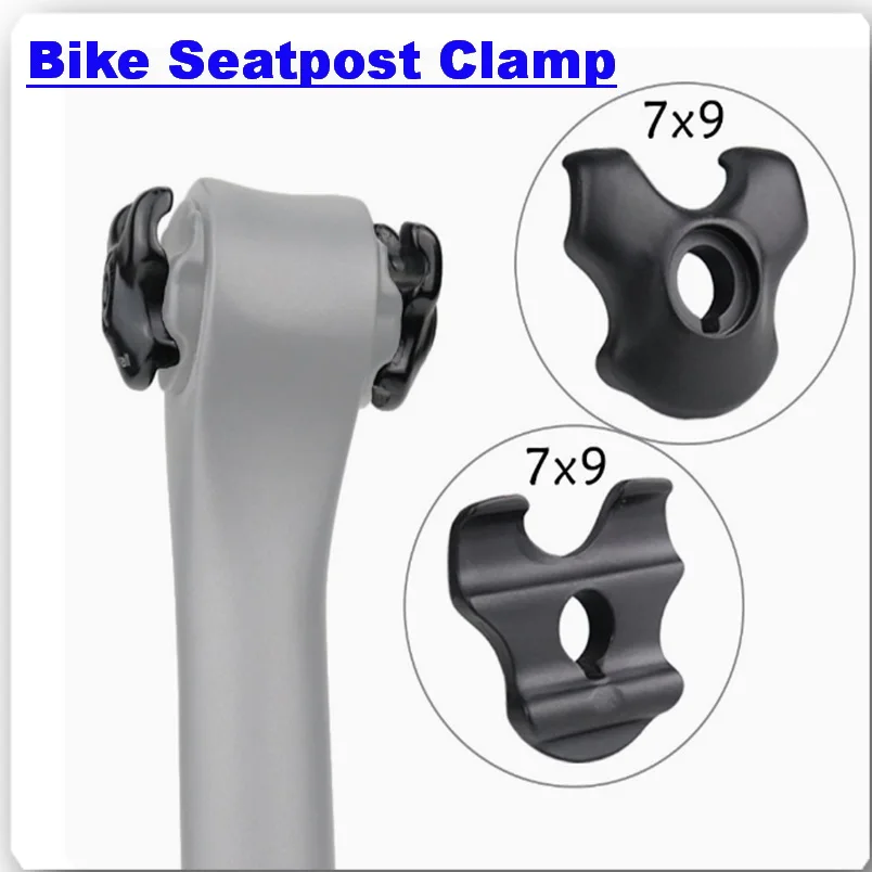 Bike Seatpost Clamp For Carbon Saddle Rails Adapter 7x9mm Bicycle Seat Tube Oval/Round Clips Cycling Accessories