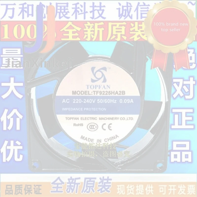 1pcs100% orginal new TOPFAN TF9225HA2B AC 220V 240V 0.09A 9cm Cabinet Cooling Fan Fan connection