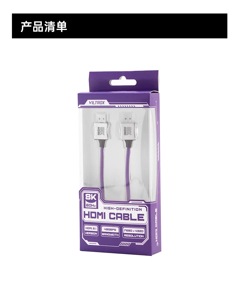 Viltrox 8K HDMI 2.1 High Definition Connection Cable Standard HDMI to Standard HDMI A to A