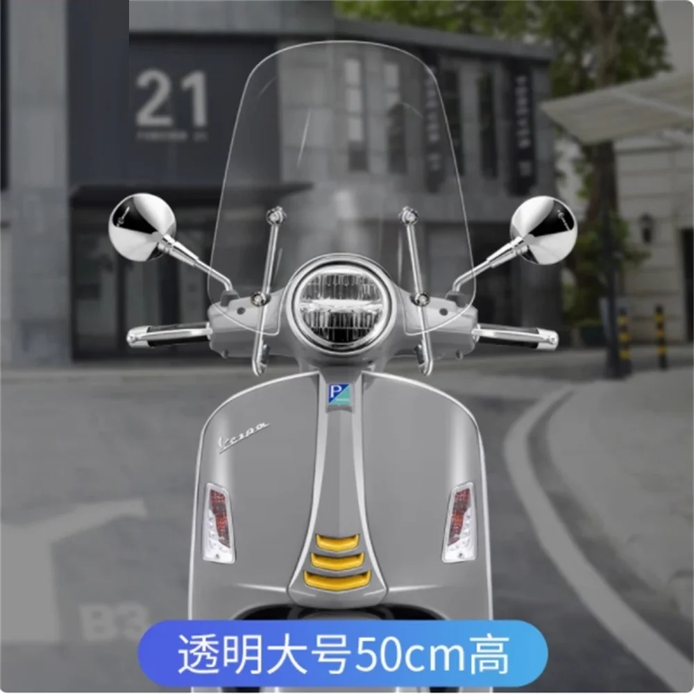 لبياجيو فيسبا GTS300 GTS250 تعديل الزجاج الأمامي العالي شاشة المطر لوحة الزجاج الأمامي عالية الجودة #2