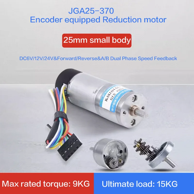 15kg Jg25-370 25Mm Metal Gear Dc Brush Motor 6V 12V 24V High Speed With encoder Robot Smart Home Applications