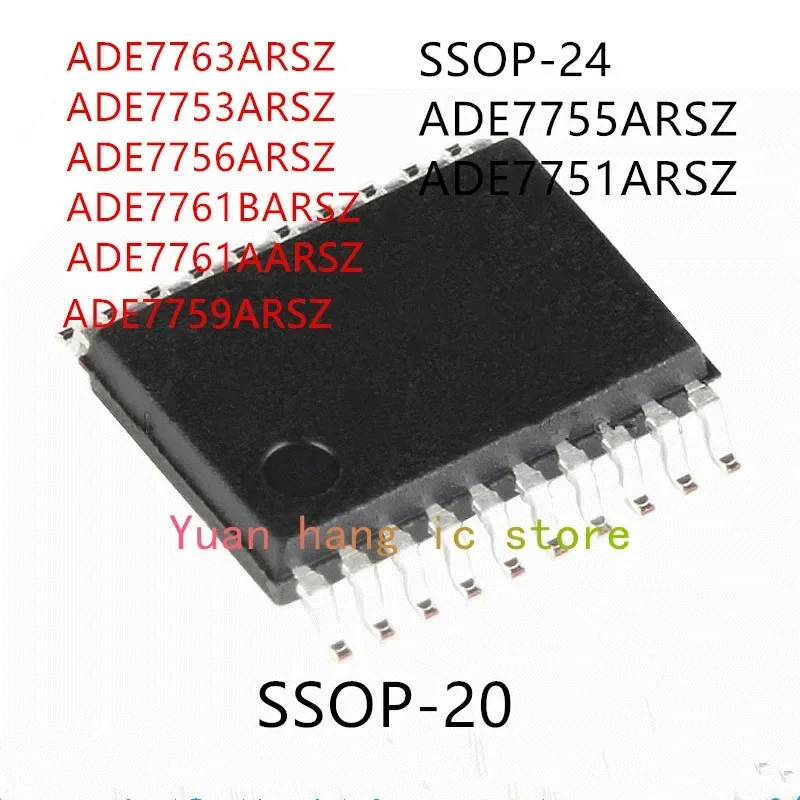 

10 шт. ADE7763ARSZ ADE7753ARSZ ADE7756ARSZ ADE7761BARSZ AD7761AARSZ ADE7759ARSZ ADE7755ARSZ ADE7751ARSZ IC