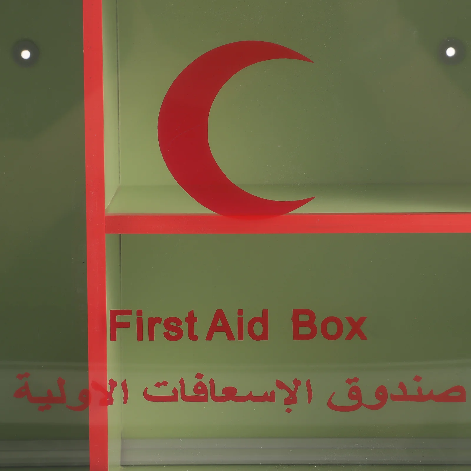 صندوق دواء للطوارئ مصنوع من سبائك الألومنيوم الشفاف بسعة كبيرة للتعليق على الحائط حقيبة تخزين للإسعافات الأولية قابلة للقفل ومتينة #4