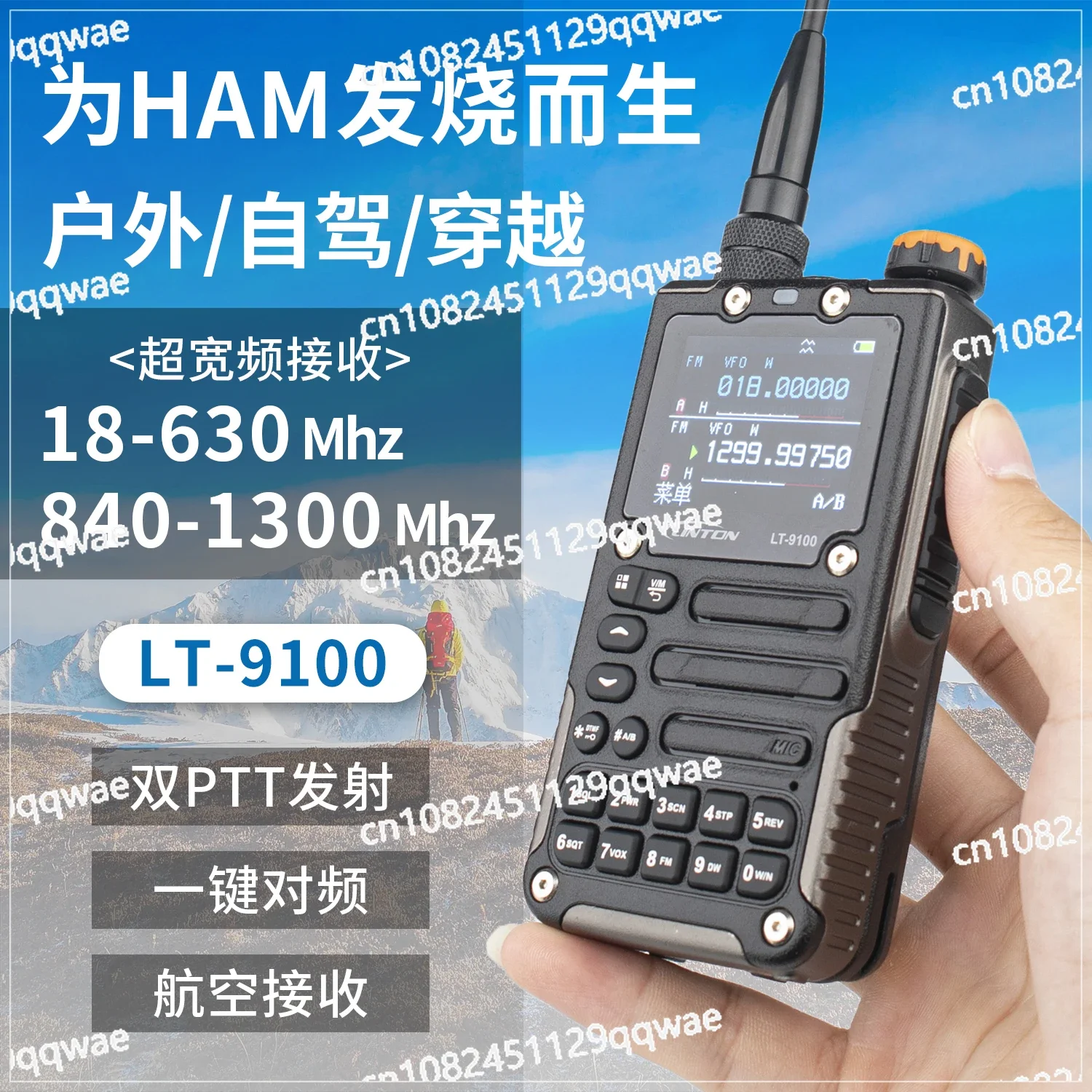 T9100 Walkie-talkie 2024 New High-power Wireless Self-driving Outdoor Handheld Team Vehicle Civilian Device