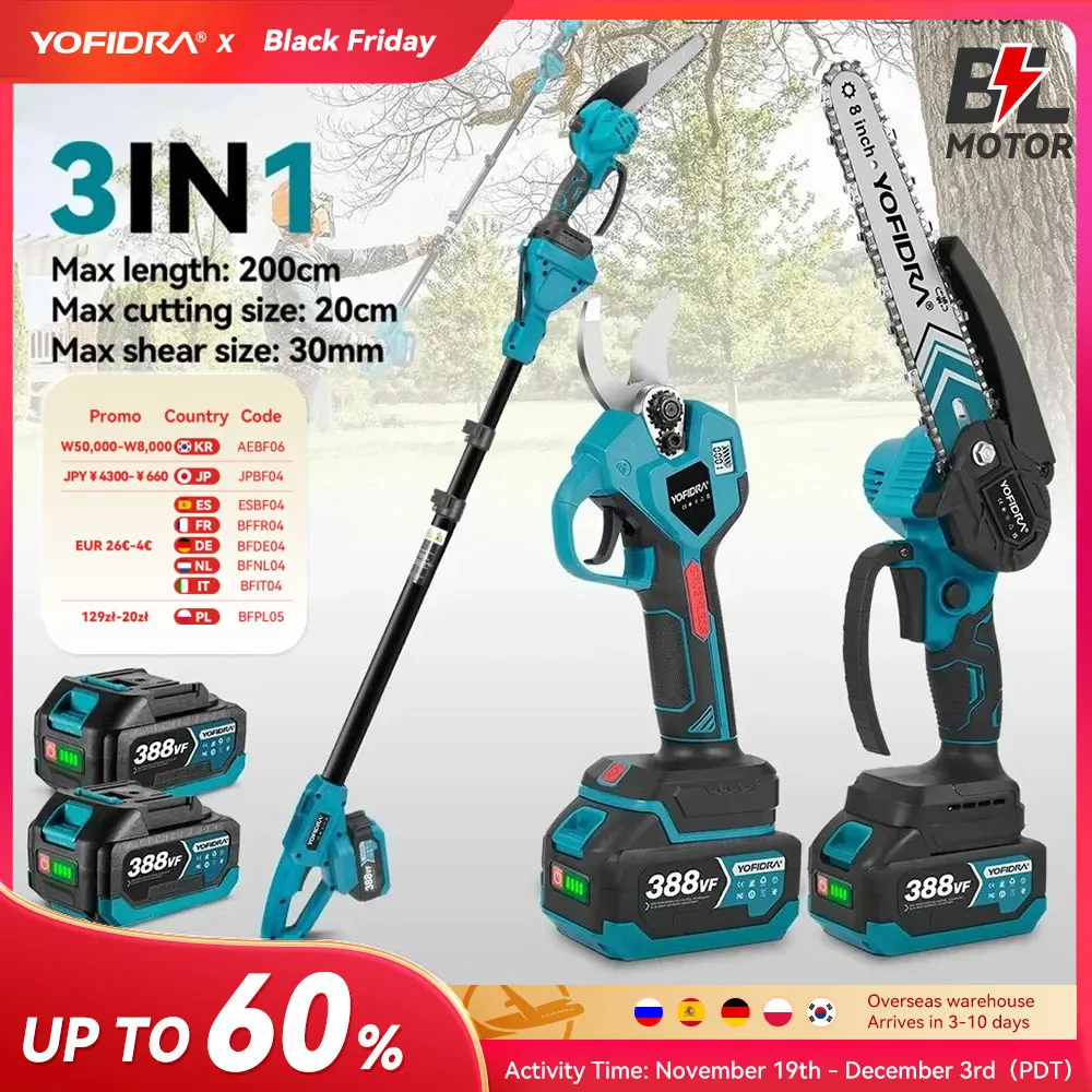 YOFIDRA Бесщеточный телескопический столб