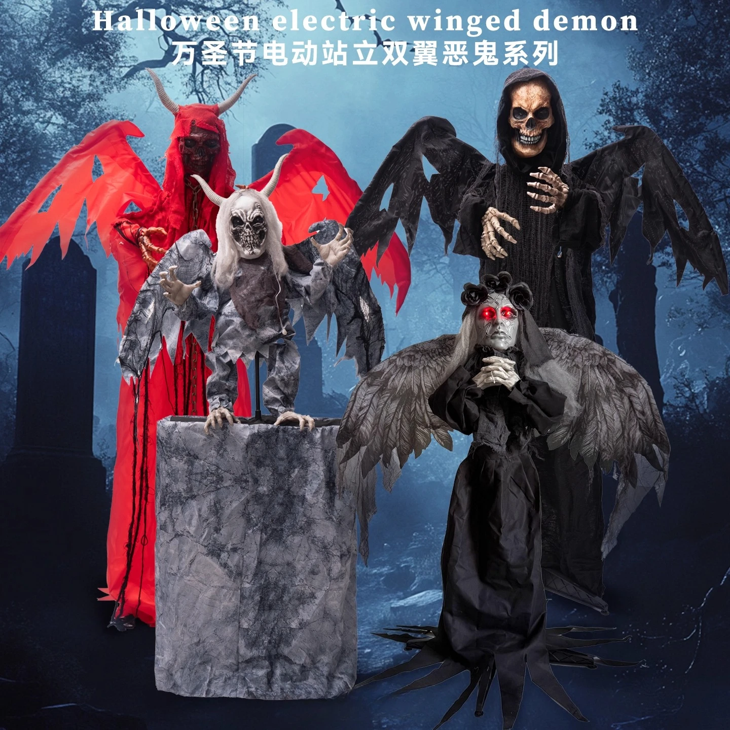 Halloween Standing Ornament Haunted House Secret Room Pirate Doctor Demon Zombie Ornament