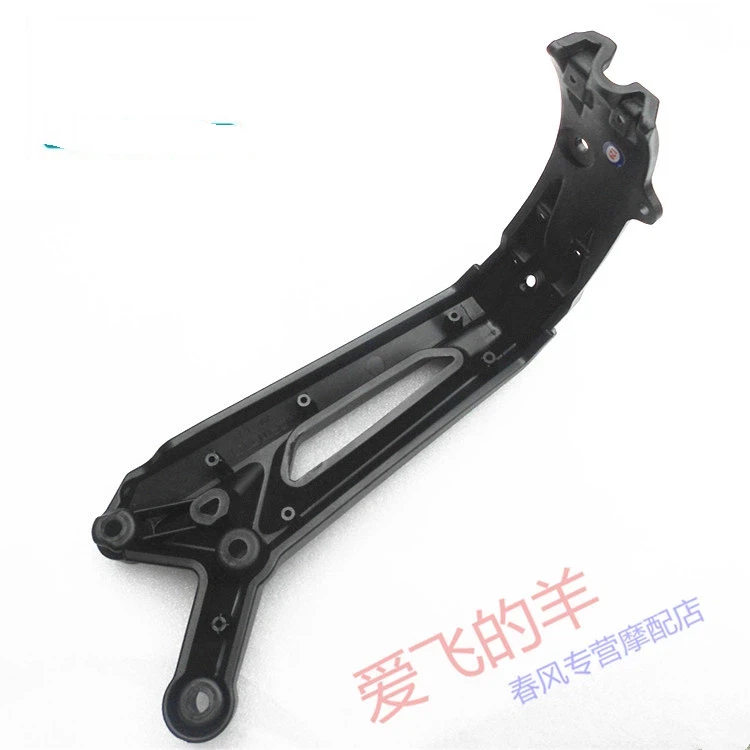 

Кронштейн заднего крыла для мотоцикла CFMOTO CF250 250NK, опорная пластина заднего крыла, кронштейн крыла