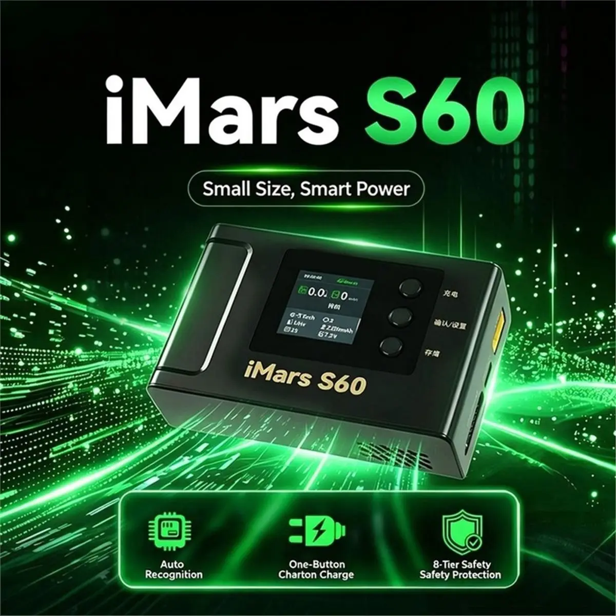 IMars S60 60W Smart Charger 5A 2S-4S LiPo Battery Balance Charger for RC FPV Drone Model Airplane US Plug