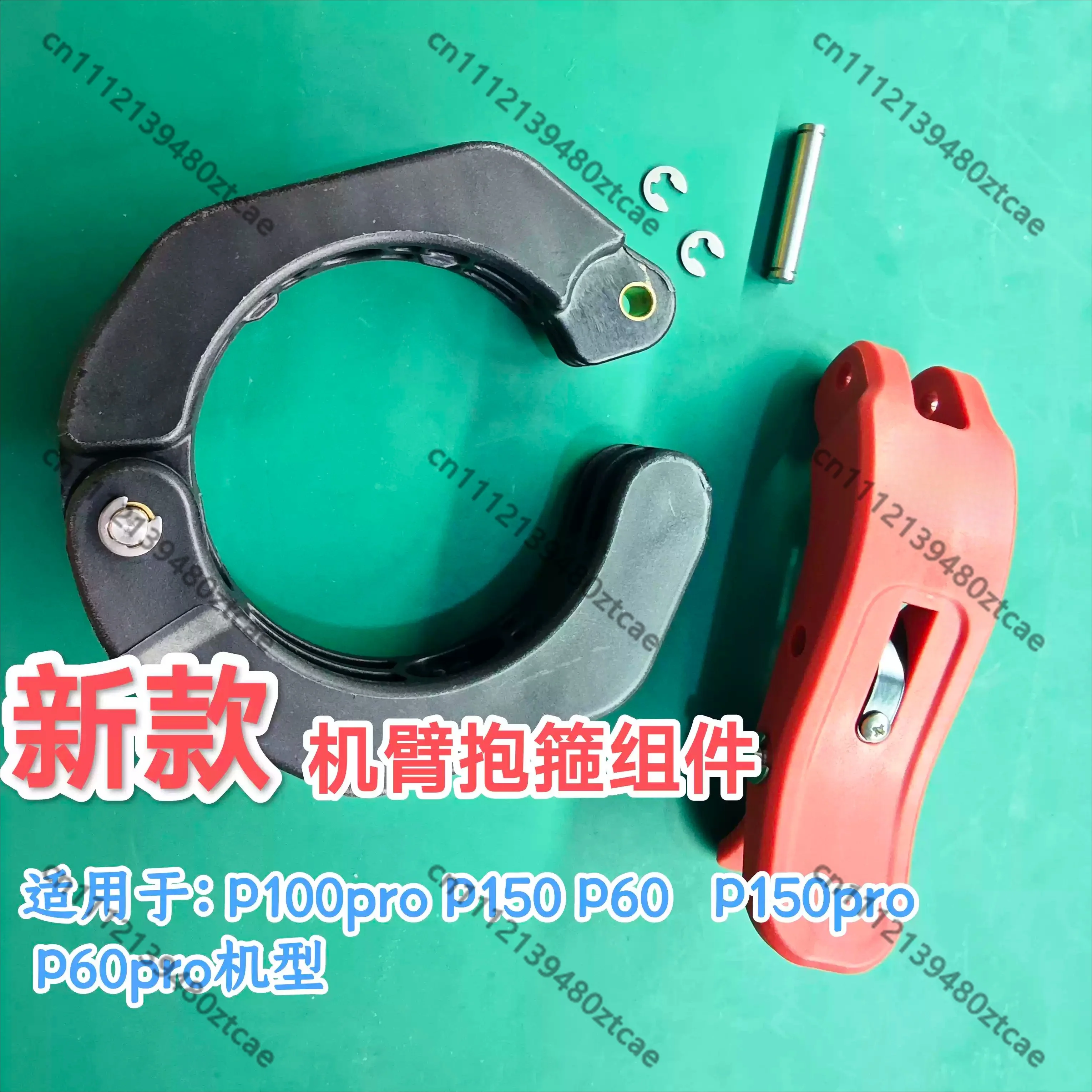 Boom Tube Clamp Assembly With Main & Auxiliary Lock Buckle New Frame Fastener Replacement Parts For Agricultural Spraying Drone