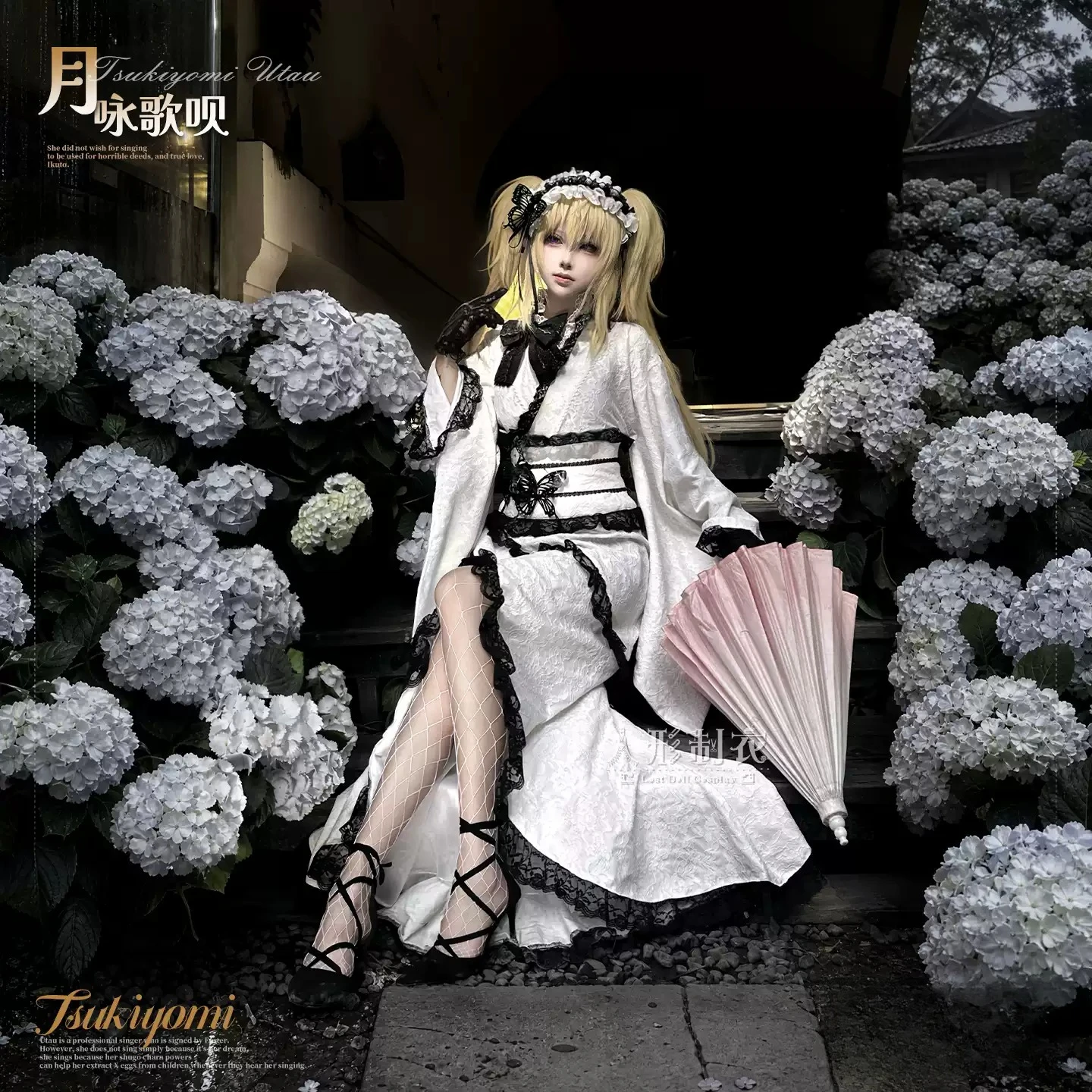 

Anime Shugo Chara! Seraphic Charm Cosplay Costume Asakusa Flower Collab Full Set Japanese Style Dress Halloween AniMuse