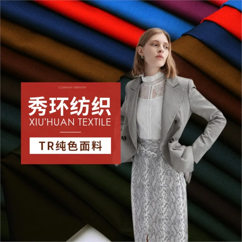 قماش بلون موحد لبدلات السراويل وملابس العمل والملابس الاحترافية