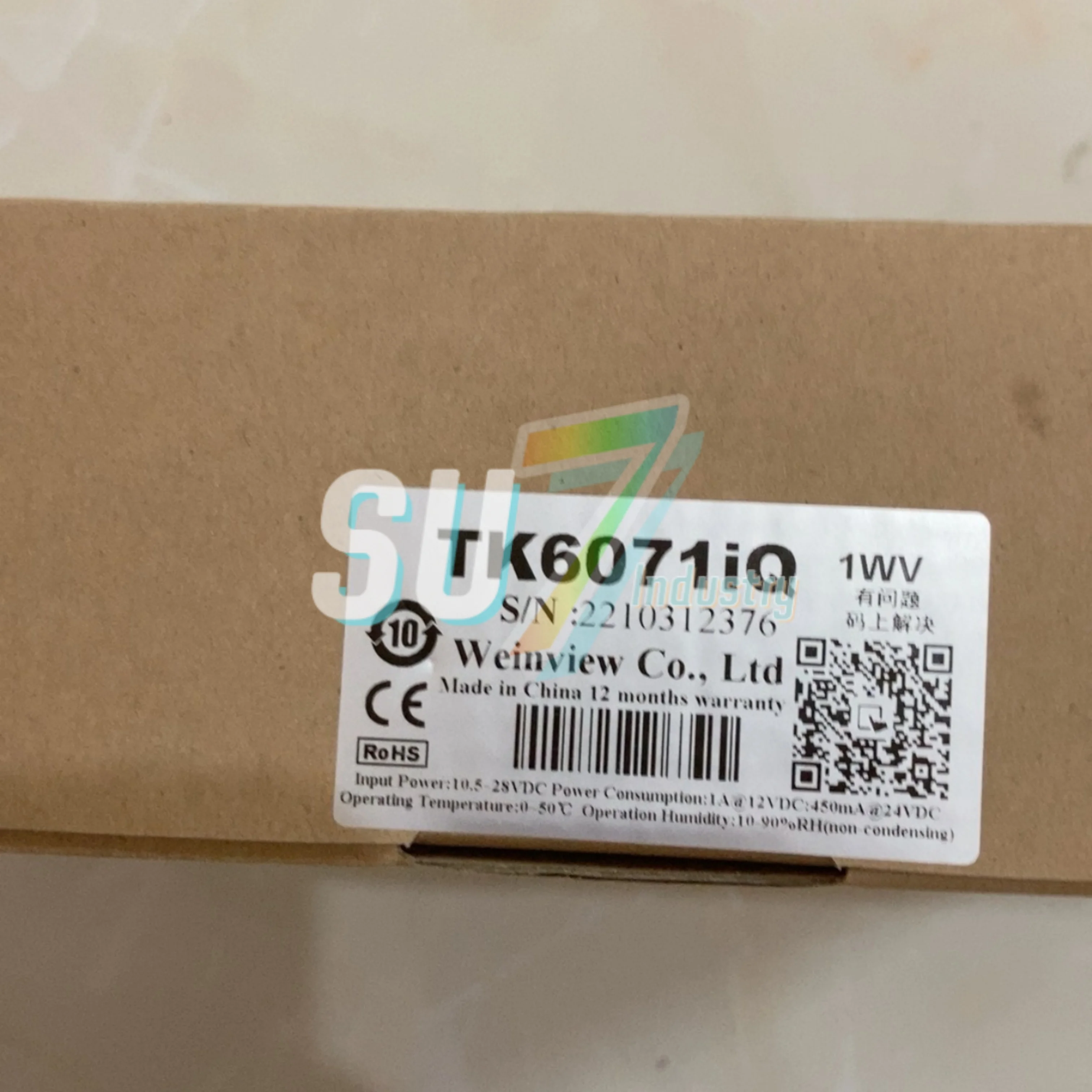 TK6071iQ 창고 HMI 터치스크린의 새로운 기능