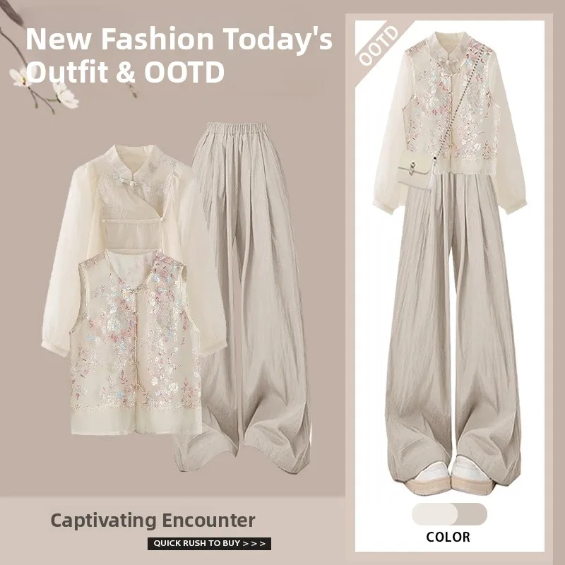 

Новый китайский женский модный комплект, летний высококачественный чувственный жилет Hanfu irt, повседневные длинные брюки, комплект из футболки