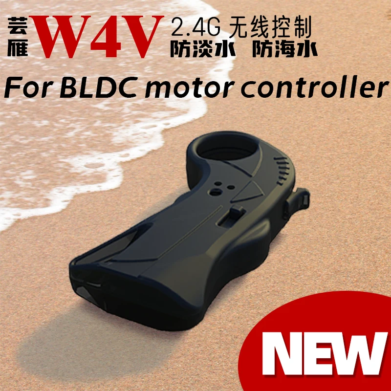 Waterproof Remote Control for BLDC Motor Controller, Replace the Transfer Handle, Analog 0-5V Voltage Signal, W4V