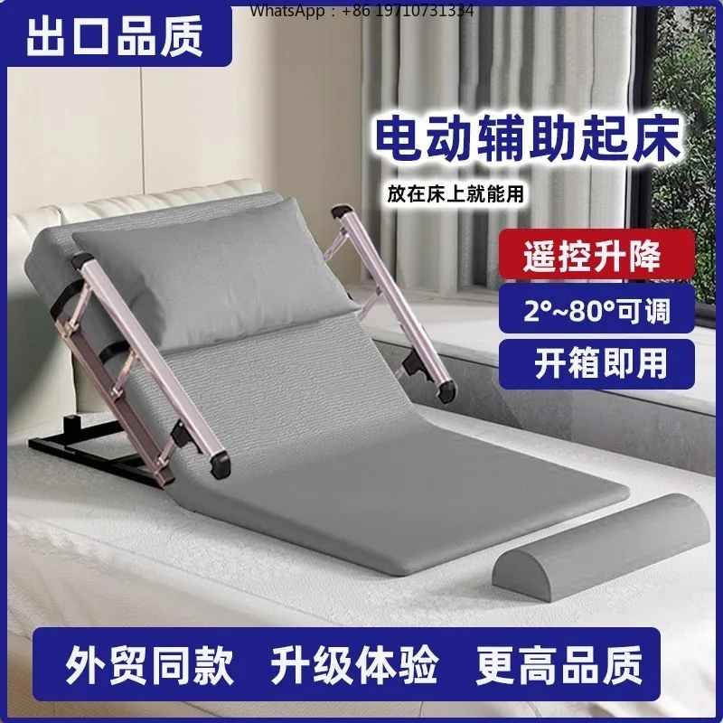 Electric Assistive Device for Elderly Bedridden Patients To Wake Up, Relying on The Backrest To Lift The Mattress