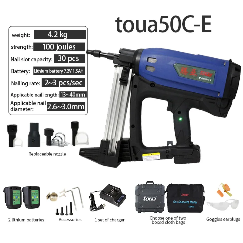 Toua GSN50C-E Versatile cordless steel nail gun Adjustable Replacement Nozzle Powerful Nailer