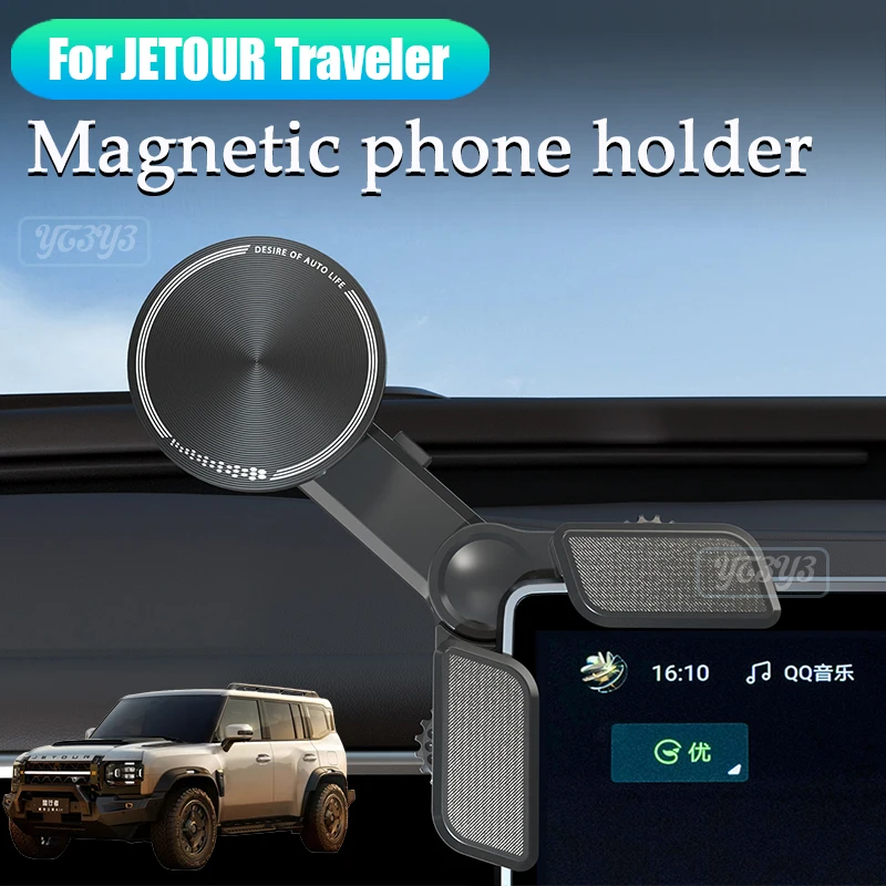 

For JETOUR Traveler Car Magnetic Phone Holder Gravity Phone Navigation Clip Car Interior Modification Accessories