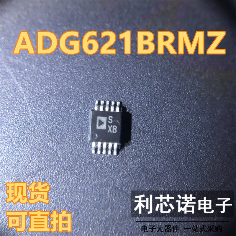 

Бесплатная доставка ADG621BRMZ ADG621BRM SXB MSOP10 ADI 10 шт.