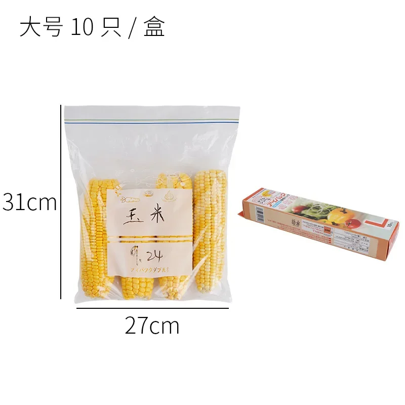 Refrigerator Fresh-keeping Bag Food Sealed Transparent Household Fruit and Vegetable Food Freezing Special Thickened Ziplock Bag