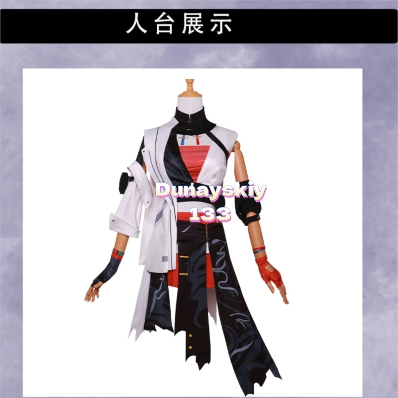 Wuthering Waves Chixia Cosplay Costume Wig - مجموعة كاملة من البدلة القتالية لشخصية لعبة الرسوم المتحركة، نمط لوليتا اللطيف للهالوين، عيد الميلاد