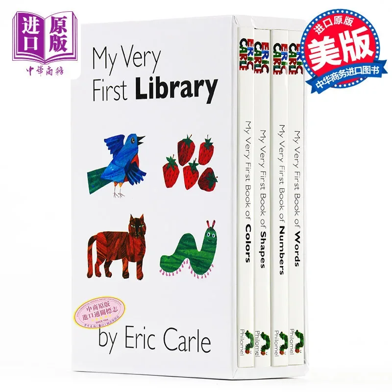 

My Very First Library Eric Carle Classic Children's Picture Book Four-Book Set Words Color Number Shape Enlightenment Board Book