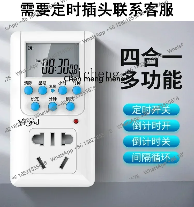 Picture 5: HH  Egg Poacher Commercial Large Capacity Half-Boiled Egg Machine 75 Degrees Constant Temperature Egg Steamer