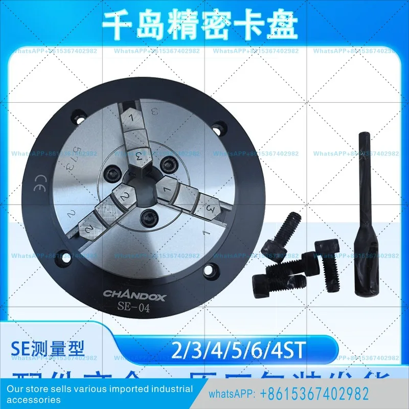 Ultra-thin three-jaw manual chuck three-dimensional coordinate measurement SE- 02/03/04/05/06