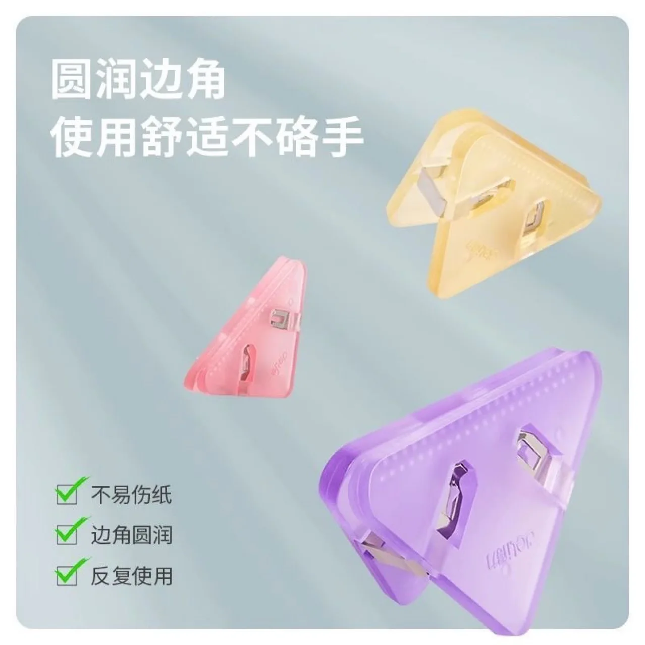 10pcs/bag Triangle Clip, Corner Paper Folder, Student Storage and Organization Stationery Ticket Holder