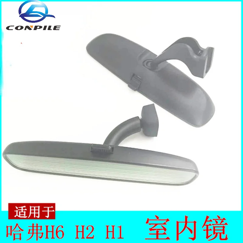 

For Haval H6 H1 H2 Anti-dazzling Reversing Mirror 1pcs