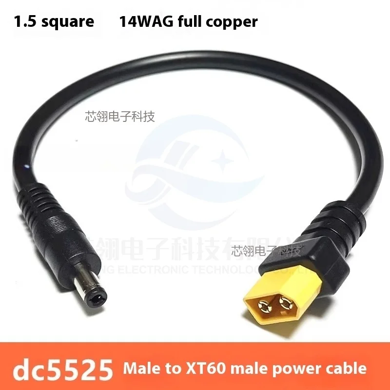 Ultra-soft XT60 Plug Male Female Connector to DC 5525/DC5521 Power Cable for Fly FPV Multirotor Field Repairs Apply 1.5 Square