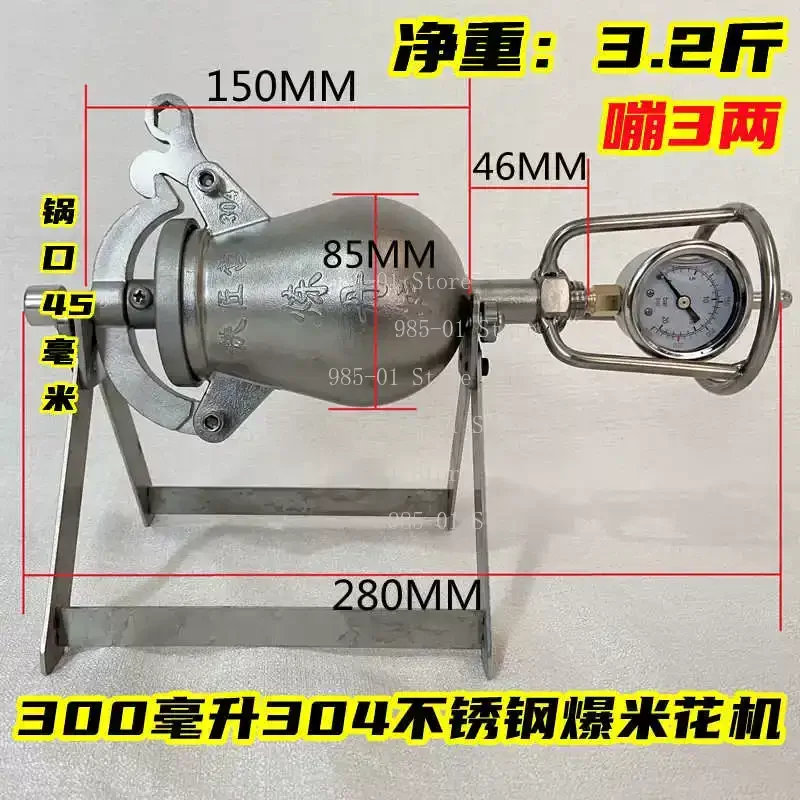 Hand-cranked grain puffer machine, available in 500ml & 720ml for home popcorn and puffed rice making
