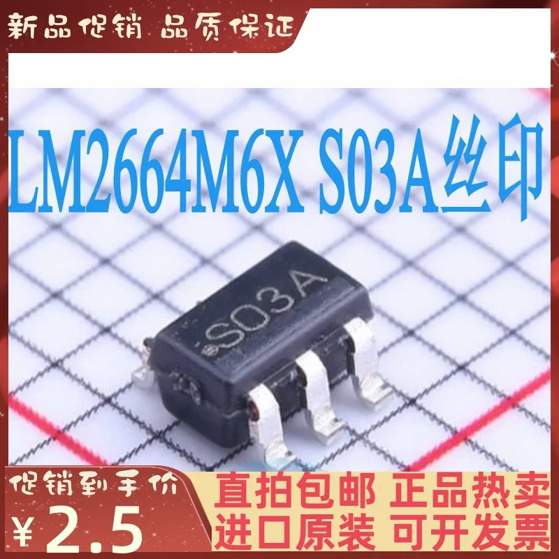 10 PZ LM2664 LM2664M6X S03A SOT23-6 DC DC Nuovo Originale IC