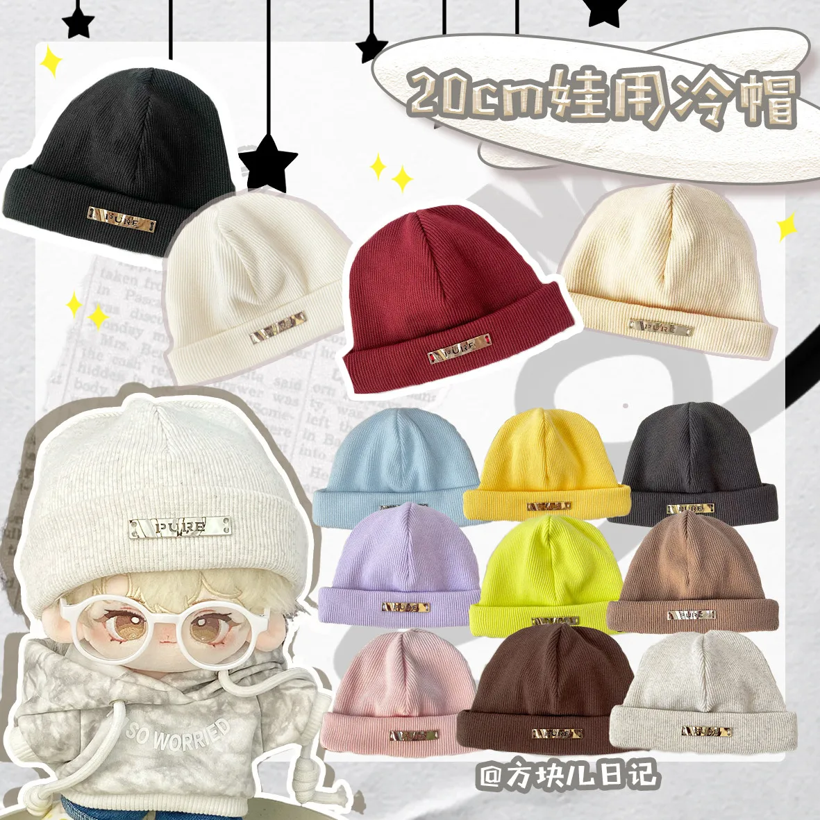 

Authentic Spot Baby Hat 20cm Cotton Doll Hat Knitted Hat Cold Hat Trend Cool Style Accessory Birthday Surprise Gift For Doll
