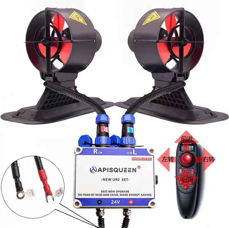 For APISQUEEN U92 Pro Double Engine Set Underwater Brushless Thruster Fishing Boat Unmanned Boat SUP for Sea Use