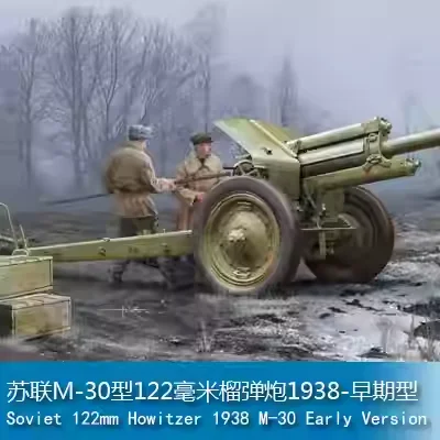 

Trumpeter 1/35 02343 Soviet 122 mm Howitzer 1938 M-30 Early Version Military Assembled Scale Model Kit DIY Toy,for Birthday Gift
