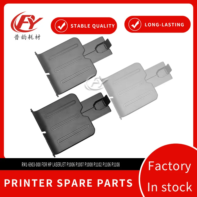 5pc Paper Output Catch Tray Baffle OEM RM1-6903-000 For HP LaserJet P1006 P1007 P1008 P1102 P1106 P1108 Monochrome Laser Printer