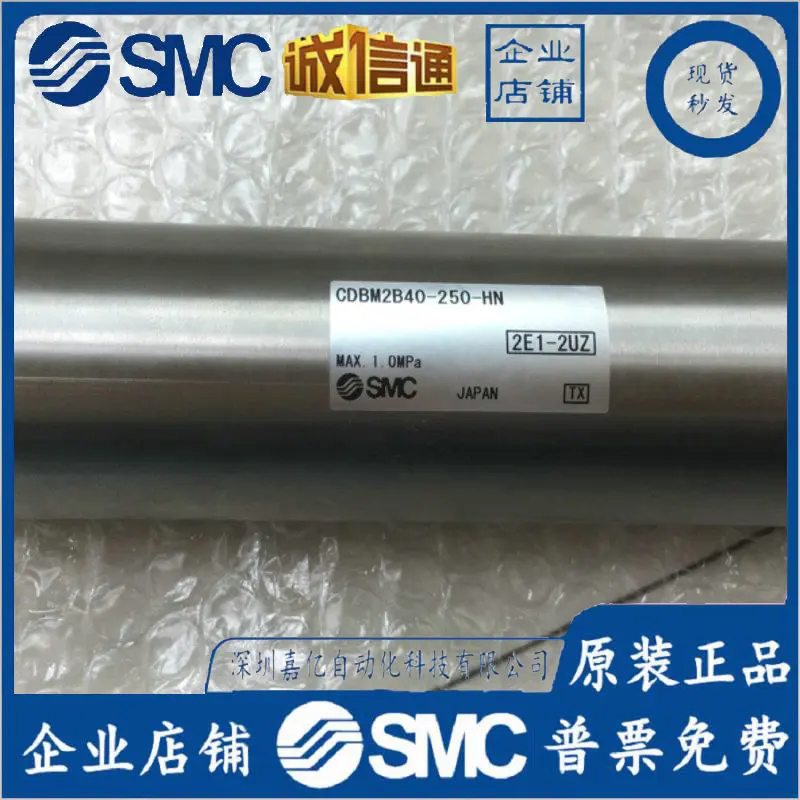 2025 New Original S…