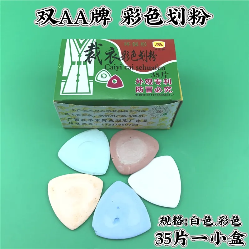 Double A Brand Color White Tailor's Chalk Painting Powder Tailoring Pink Lens Tailor Chalk Tailor's Chalk Cutting Supplies Sewin