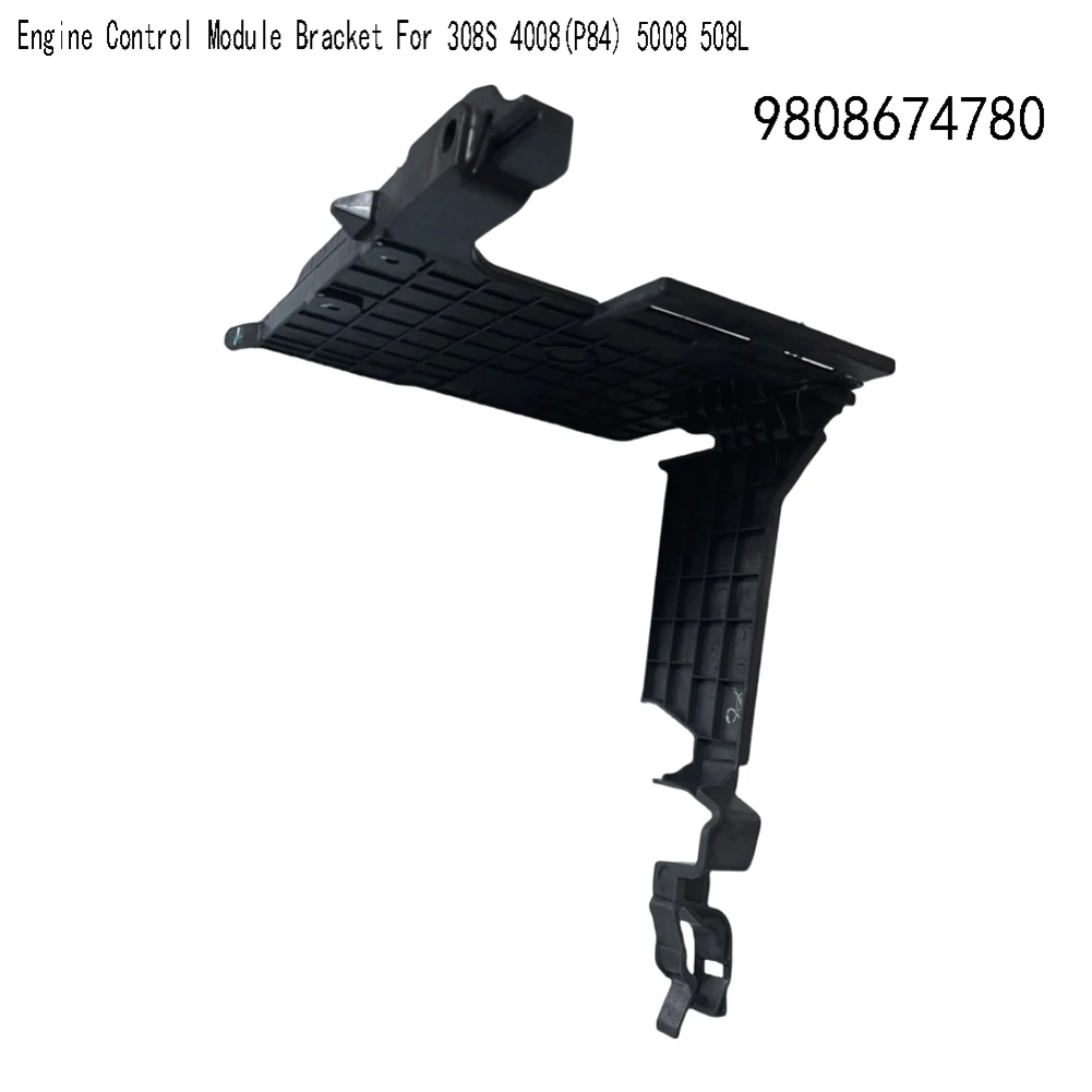 AASS-9808674780 新品 エンジンコントロールモジュールブラケット シトロエン DS3 C3-XR 308S 4008(P84) 5008 508L用