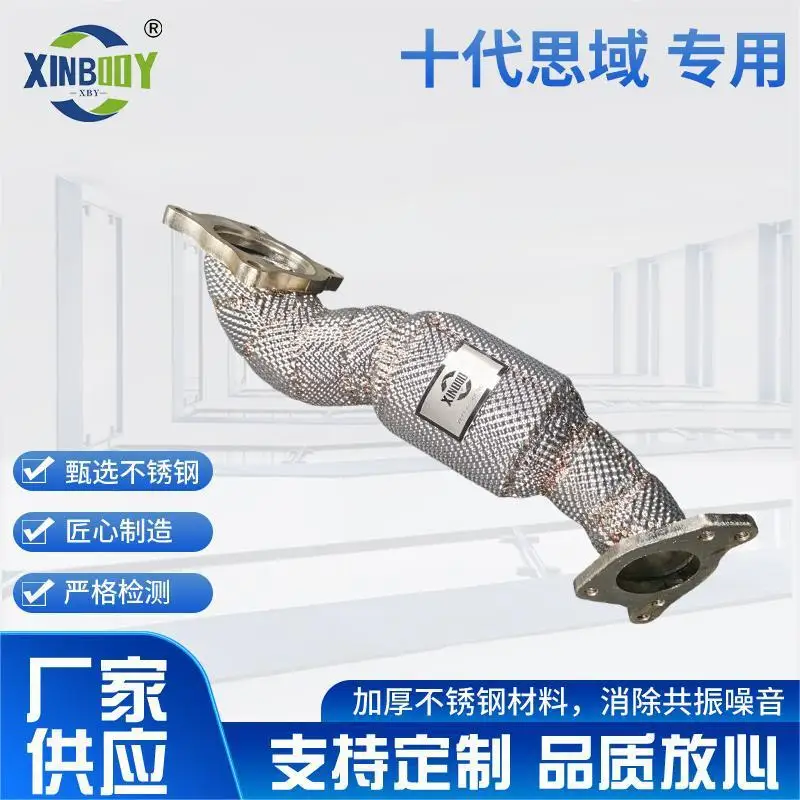 

Suitable for 10th generation and 11th generation Civic, special for models, modified valve exhaust pipe manufacturers supply non