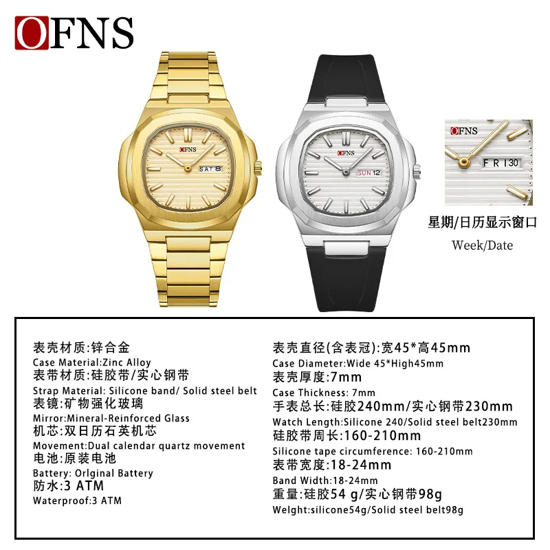 OFNS TK Hot Sale Quartz Watch Thin Double Calendar Waterproof Men's Watch Solid Steel Belt Business Men's Watch**