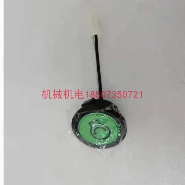 Applicable to DJI plant protection drone accessories T30 fuel charging station one-button start switch D9000i start switch