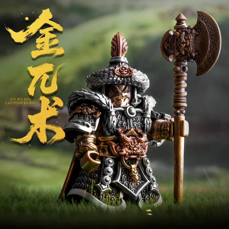 Grassland Overlord Jin Wu Shu Statue Metal Pendant Magnetic Removable General Model